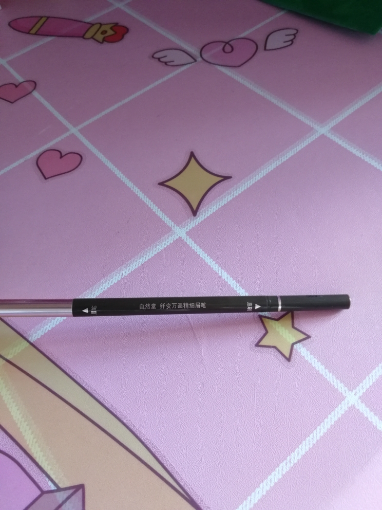 自然堂极细眉笔