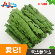 Herdati Moshe grass clover grass nanti large wheat straw rabbit grain