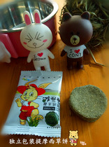 Pet Grass Cake Straw Brick TiMoses Grass Clover Grass Fruit Tree Grass Black Wheat Rabbit Guinea Pig Dragon Cat Hamster Dutch Pig Grain