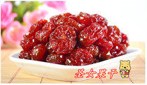 Sacred Virgin Fruits Dry Love Fruits Cherry Small Tomato Supplement Rabbit Dragon Cat Hamster Daily Nutrition Snacks 50g