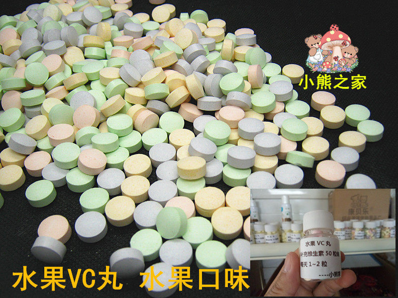 (Vitamin Supplement) Fruit VC Pills Rabbit Totoro Dutch Pig Hamster Supplies Snacks Food 50 Pack