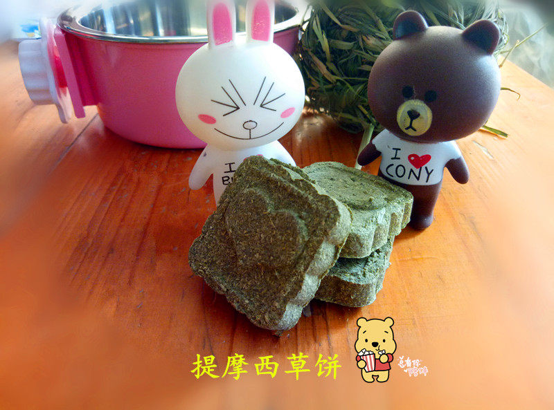 Pet small grass cake ti Moshe grass clover grass fruit tree grass black wheat straw rabbit grain guinea pig dragon cat hamster Dutch pig