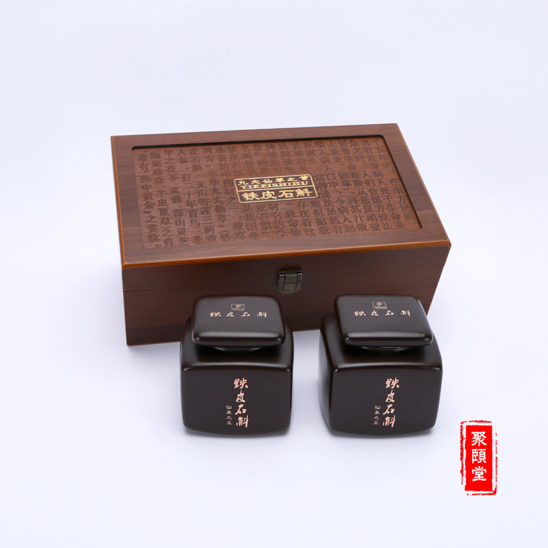 High-grade Dendrobium Maple Bucket American Ginseng Ceramic Packaging Box Gift Box Wooden Box Ceramic Jar Gift Box Empty Box Wholesale
