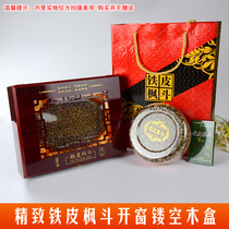 Iron Maple Dow Gift Box Dondrobium Packaging Box Giftbox Outdoor Outdoor Wooden Box Wholesale Customized Logo