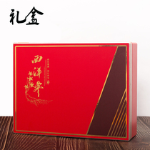 American ginseng gift box tin dendrobium maple bucket packaging box wooden box color high-end gift box wholesale box customization
