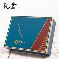 Cordyceps packaging box gift box ten packs twenty sticks Cordyceps sinensis thirty sticks forty packs tube gift box wholesale