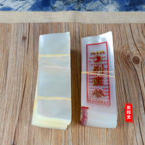 Dont straight to the Gaoli Sensitive Guanxi Drawing Bag Machine Seal Vacuum Bag Packaging Bag 200 packaging