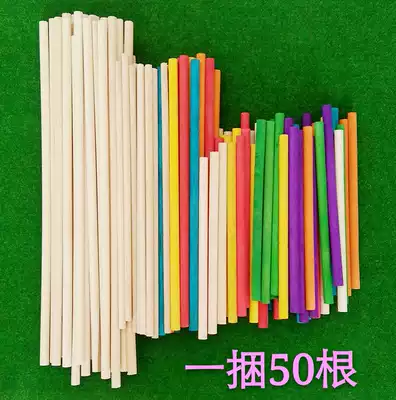 Round wooden stick Wooden stick Ice cream stick DIY handmade sand table building model material High quality birch round stick