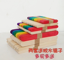 Model material Wooden bar ice cream stick Ice cream stick stick handmade diy kindergarten cabin house making