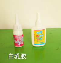 Ice cream lollipop sticks DIY handmade toy accessories special white latex Adhesive glue Solid easy white latex