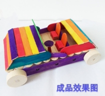 Model material Color car Handmade ice cream stick wooden bar DIY Popsicle stick Parent-child wooden toy
