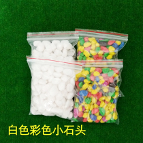 Moss micro-landscape decorative accessories Small stones Fine river stones River sand fleshy pots Aquarium landscaping decorative sand and gravel