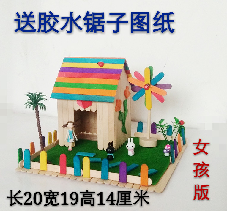 Ice Cream Bar Wood Bar Diy Handmade House Wooden House Model Material Ice Rod Stick Wooden Stick Popsicle Stick