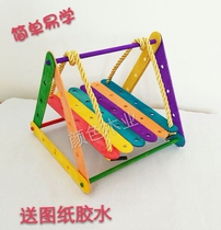 Model material Wooden bar Ice cream stick Ice stick stick diy handmade swing making color punch stick Wooden stick