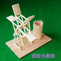 Round wooden stick diy handmade windmill pen holder model material Wooden stick Ice cream stick Ice stick stick disposable chopsticks