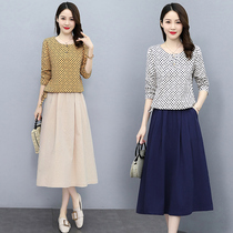 Four Seasons Green Woman Dress New Hangzhou 2022 Spring Autumn Season Suhang Cotton Linen Dress Two Sets Fashion Long Sleeve Skirts