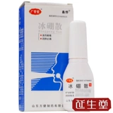 广育堂 Ice Boron san 3g*1 бутылка/коробка