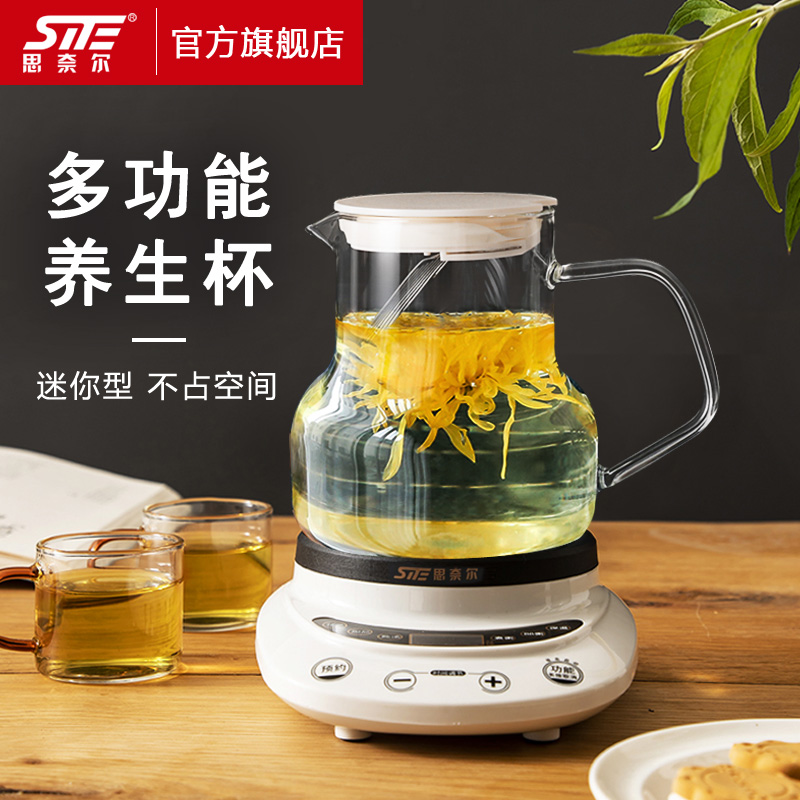 Small Wellness Pot Cooking Porridge Electric Saucepan Automatic Office Flowers Teapot Theorator 1 People learn hot milk to cook memes