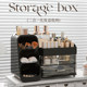 Cosmetic storage box high-end lipstick skin care products jewelry storage box desktop storage box large capacity storage rack