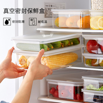 Refrigerator special storage artifact fresh storage box Fruit box Frozen sealed fruit preservation box Food storage box