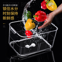 Refrigerator fruit and vegetable storage box Refrigerated kitchen household fresh box Creative drain vegetables and fruits storage and storage artifact