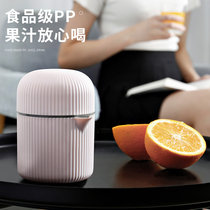 Simple manual juicer Small portable orange juice cup Household press Fruit orange lemon juicer