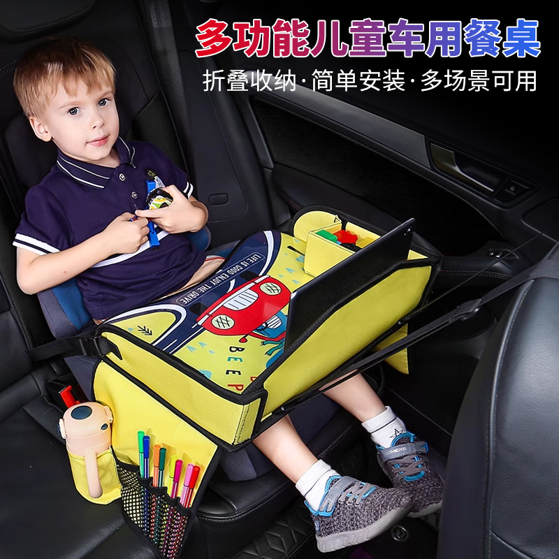 Car Child Safety Seat Tray, Baby Travel Car Toy, Waterproof Storage Small Table, Meal and Baby Soothing Tool