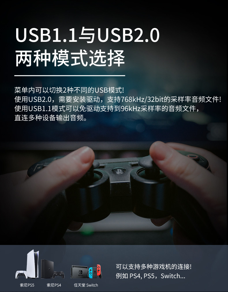 Декодер smsl双木三林raw-mda1解码器hifi发烧dac解码耳放一体机 S.m.s.l