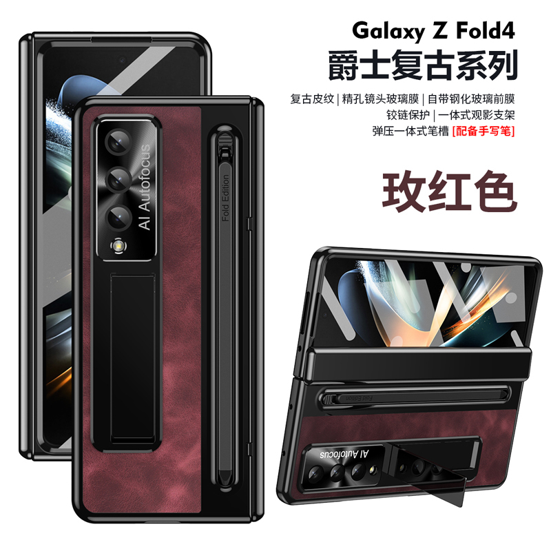 Suitable for Samsung W23 Mobile Phone Case Sm-W9023 Xinxian World Foldableing Screen Protective Cover W2023 Retro Lens All-Inclusive Anti-Fall Hard Shell Galaxy Shell Smw235G High-End Front Film with Pen