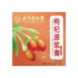 Пекин Тонгрентенг Ифу Шоу Волфберри Плазменная Паста Дуйин тот же флагманский магазин искренний