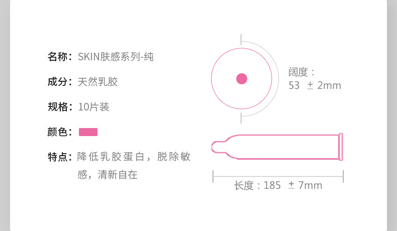 日本原装进口 冈本 超薄安全003避孕套 26片 图9