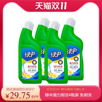 Green umbrella strong toilet clean 500g * 4 bottles of cosmetic room liquid to smell and descaling toilet deodorization cleaning toilet sterilization