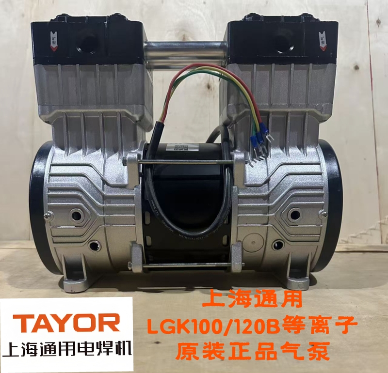 Tayor Shanghai General Lgk-100/120B Built-In Air Pump Plasma Cutting Machine Original Built-In Air Pump
