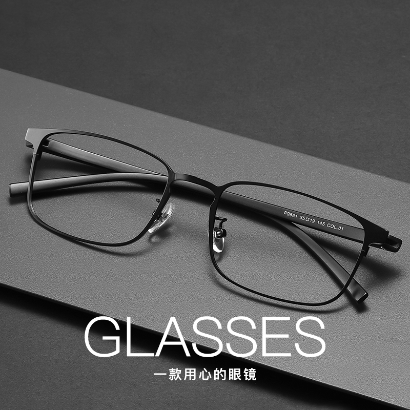 Myopia glasses men's finished products have degrees of ultra-light eye frame frames men's big round face full frame online can be matched with glasses