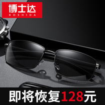 Day and night dual-purpose polarized sunglasses mens sunglasses discoloration night vision fishing driving special driving eyes fishing