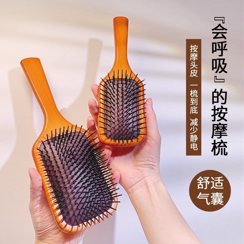 Recommended air bag air cushion comb massage comb electric wood comb comfortable not knotted curly hair long hair and portable
