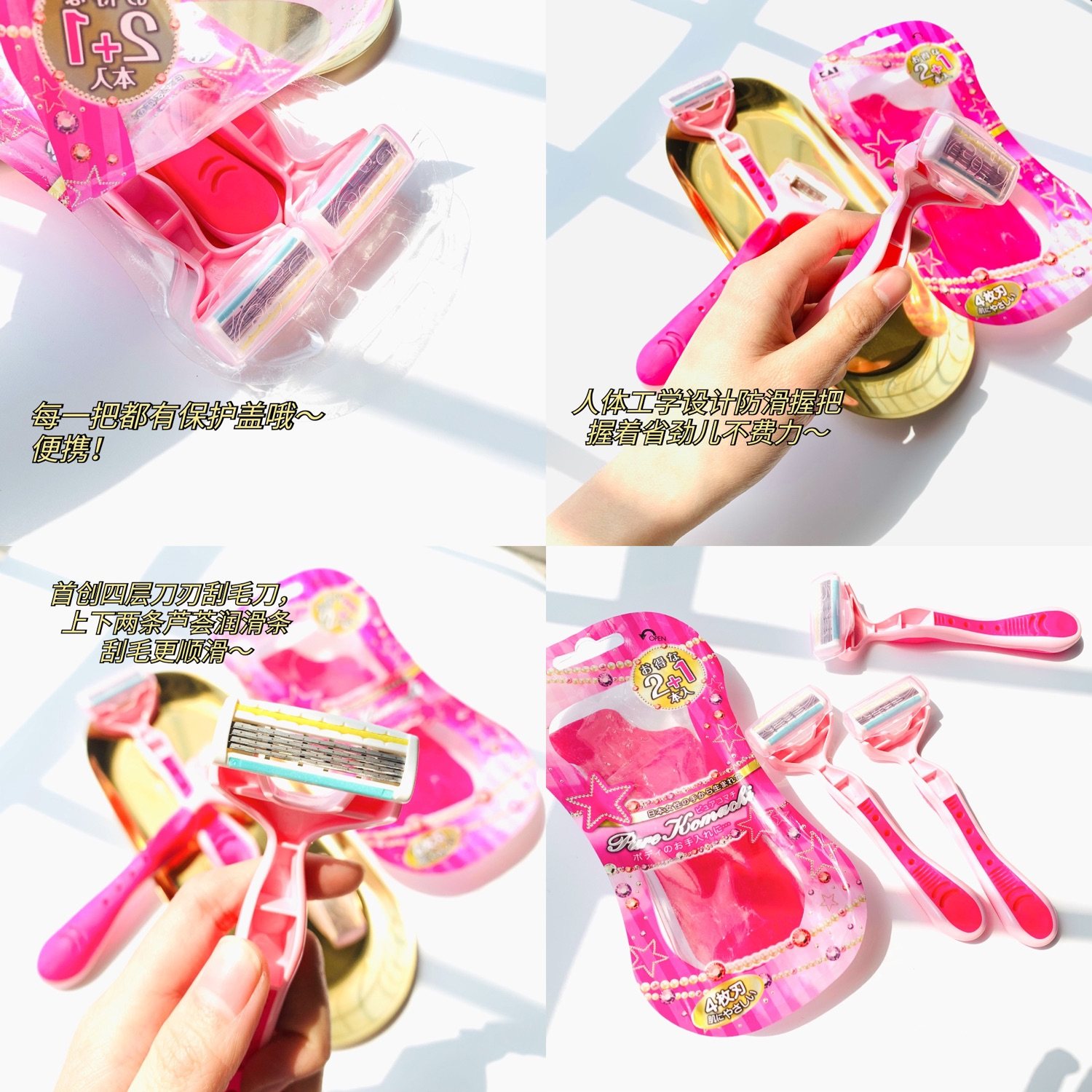 Japanese kai Bei Yan shave knife women's armpit hair private hair special shaving arm Leg hair trimming for men and women