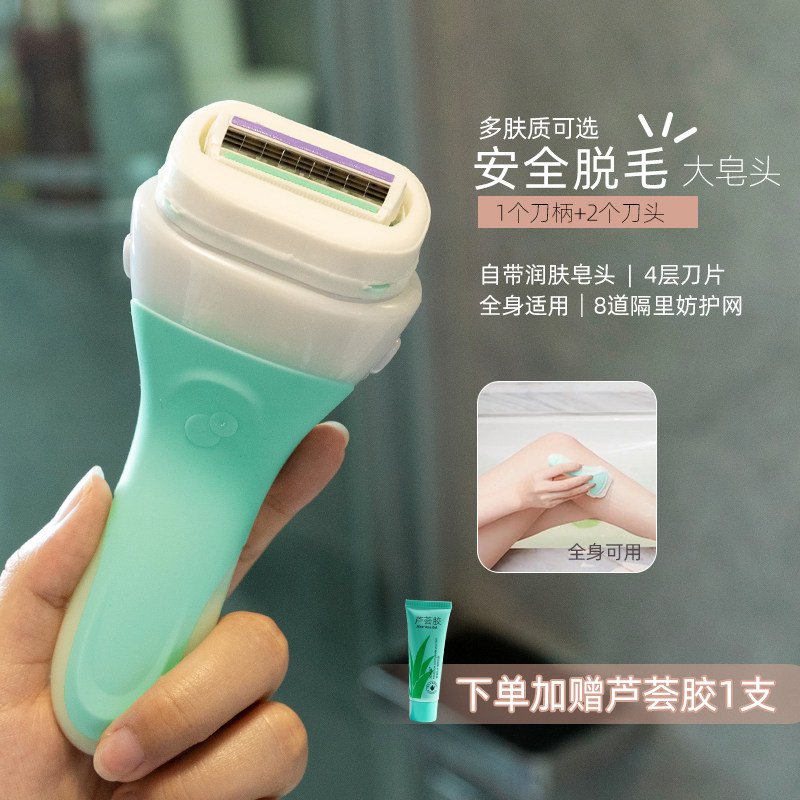 Schick Comfort Schuve Shave Knife Lady Manual Hair Removal Knife Scraping Fur Knife Legs Gross Armband Private