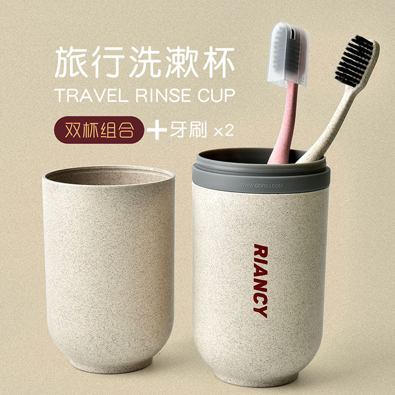 Travel Wash Cup Toothbrush Containing Box Gargling Cup Portable Wash Bag for men and women Travel Supplies Wash Jacket Clothing