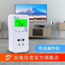 Nortel meter safety metering socket set-top box companion meter