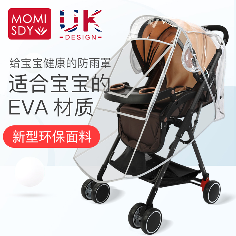Universal Stroller Rain Hood Children Car Wind Shield Baby Stroller Umbrella Car Anti-Rain Hood Warm Hood Cart Raincoat