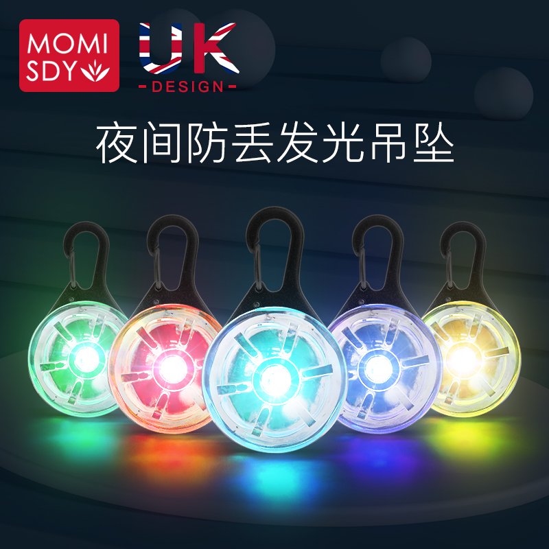 Children Night anti-loss luminous warning light Night baby walking lost anti-walking lost band Rope God