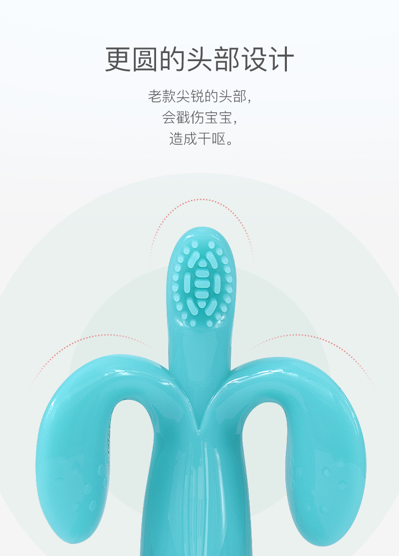 Bàn chải đánh răng chuối gutta baby silicone mol mol Bé nhai miệng trẻ nhai dài thời gian cung cấp 6-18 tháng - Gutta-percha / Toothbrsuh / Kem đánh răng đồ dùng bé yêu