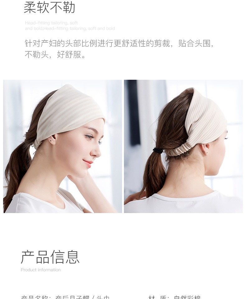 Mũ nón mùa xuân và mùa thu mùa đông thai sản headband chống gió cha-con cotton mỏng phụ nữ mang thai thời trang ấm áp sau sinh nữ - Mũ thai sản / Vớ / Giày mũ mặt trăng cho đẹp