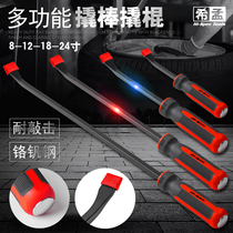  Ximeng crowbar Crowbar Special steel car tire stripping tool Multi-function warping stick tool crowbar aluminum film special tool
