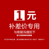  Link to make up for the difference in shipping costs