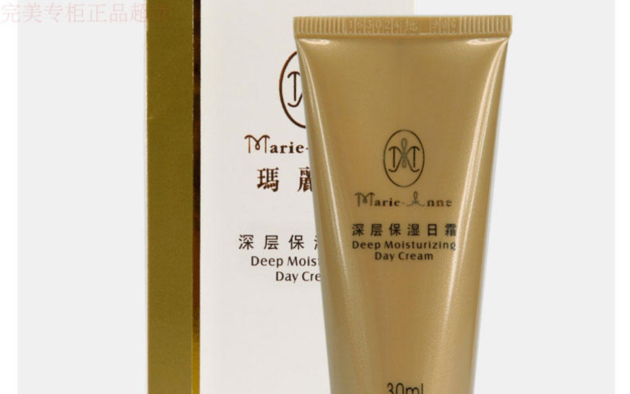 Authentic Mary Yan dưỡng ẩm sâu ngày kem 30ml mặt kem dưỡng da nữ mùa hè dưỡng ẩm dưỡng ẩm cho da - Kem dưỡng da kem tái tạo da mặt