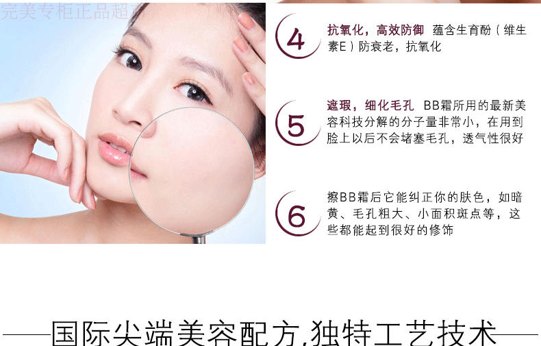 Perfect Mary Yan BB Cream Kem che khuyết điểm trang điểm nude 30ml dưỡng ẩm kiểm soát làm sáng màu da cô lập chất lỏng nền tảng chăm sóc da bb cream spf 50 pa+++