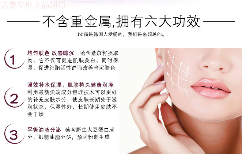 Perfect Mary Yan BB Cream Kem che khuyết điểm trang điểm nude 30ml dưỡng ẩm kiểm soát làm sáng màu da cô lập chất lỏng nền tảng chăm sóc da bb cream spf 50 pa+++