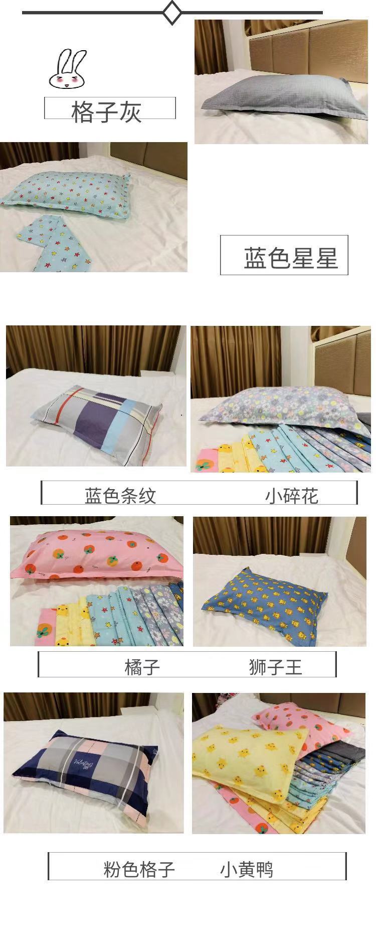 Gối in bông cotton nhỏ xinh và xinh xắn độc thân ký túc xá sinh viên gối da giá rẻ - Gối trường hợp gối chặn vỏ đỗ